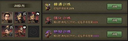攻城掠地军营怎么改造 攻城掠地军营怎么改造