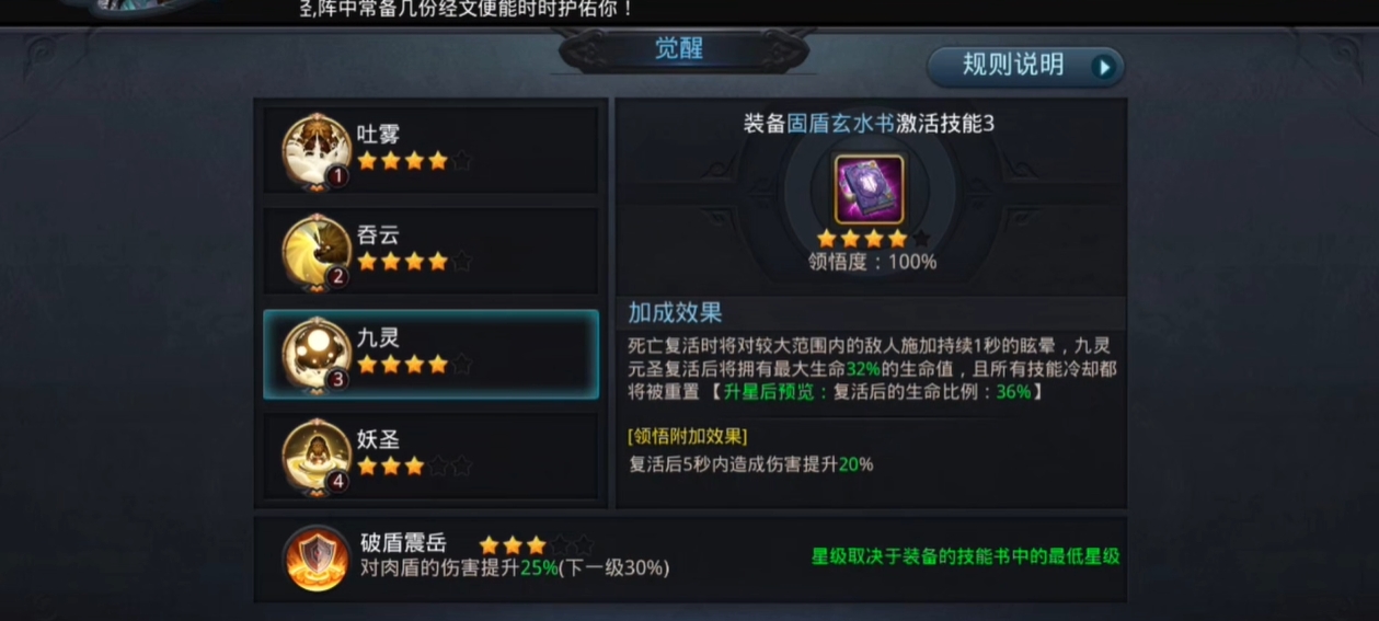 乱斗西游新手选什么英雄好 乱斗西游新手选什么英雄好