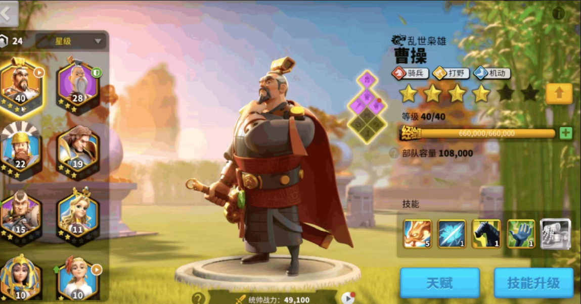 万国觉醒怎么建立圣地