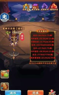 少年三国志精炼石怎么获得 少年三国志精炼石怎么获得
