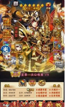 少年三国志没将怎么刷副本 少年三国志没将怎么刷副本