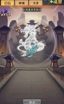 少年三国志器灵随机箱怎么获得 少年三国志器灵随机箱怎么获得