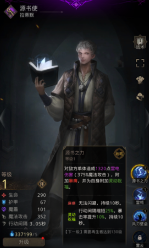 ​地下城堡3流沙地洞怎么过