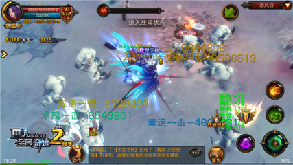 全民奇迹召唤师怎么打伤