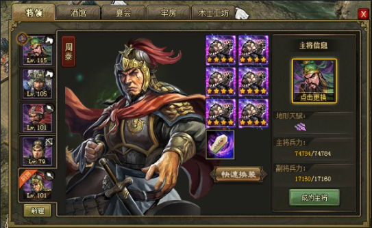 攻城掠地低配229副本怎么过 攻城掠地低配229副本怎么过