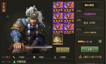 攻城掠地112张飞副本怎么过 攻城掠地112张飞副本怎么过