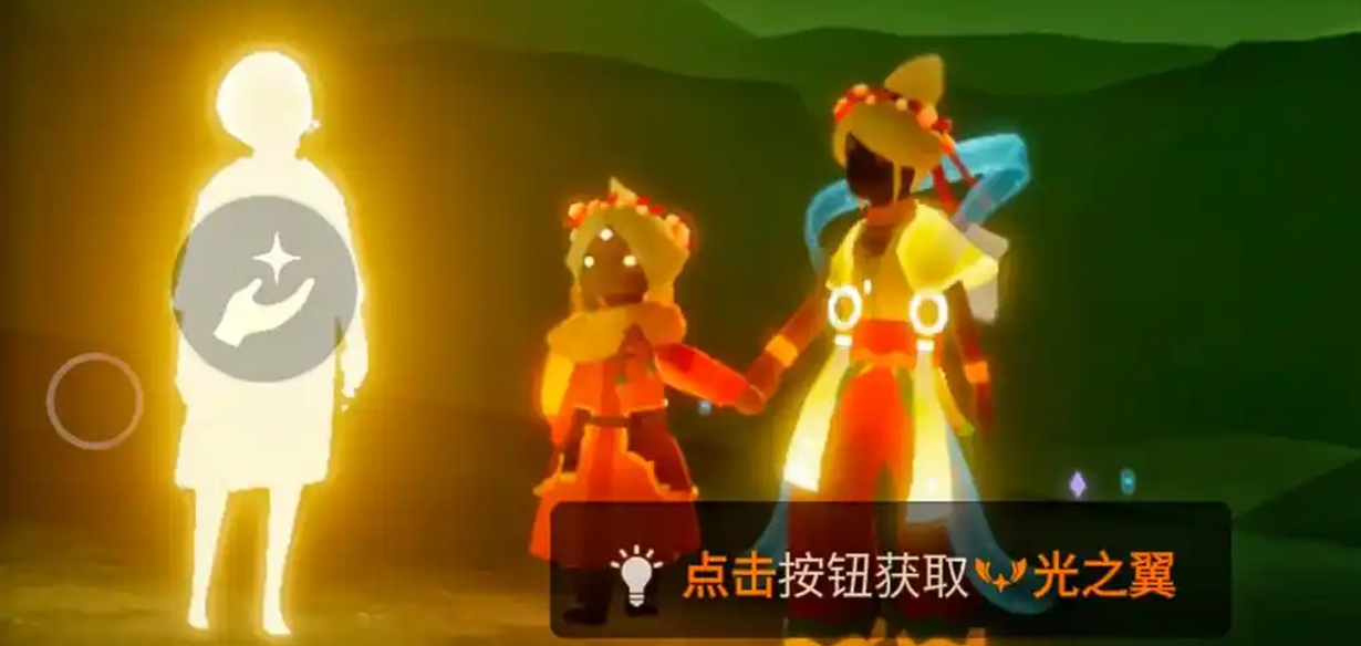 光遇白金翼怎么获得 光遇白金翼怎么获得