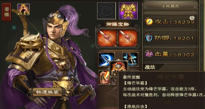 攻城掠地怎么招甘宁