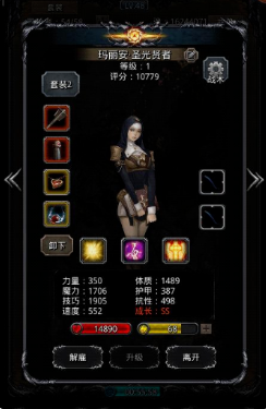 地下城堡2破碎记忆怎么打 地下城堡2破碎记忆怎么打