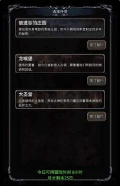 地下城堡2声望怎么获得 地下城堡2声望怎么获得