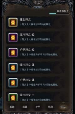 地下城堡2声望怎么获得 地下城堡2声望怎么获得