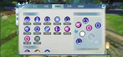 诛仙手游鬼道刷本怎么加点 诛仙手游鬼道刷本怎么加点