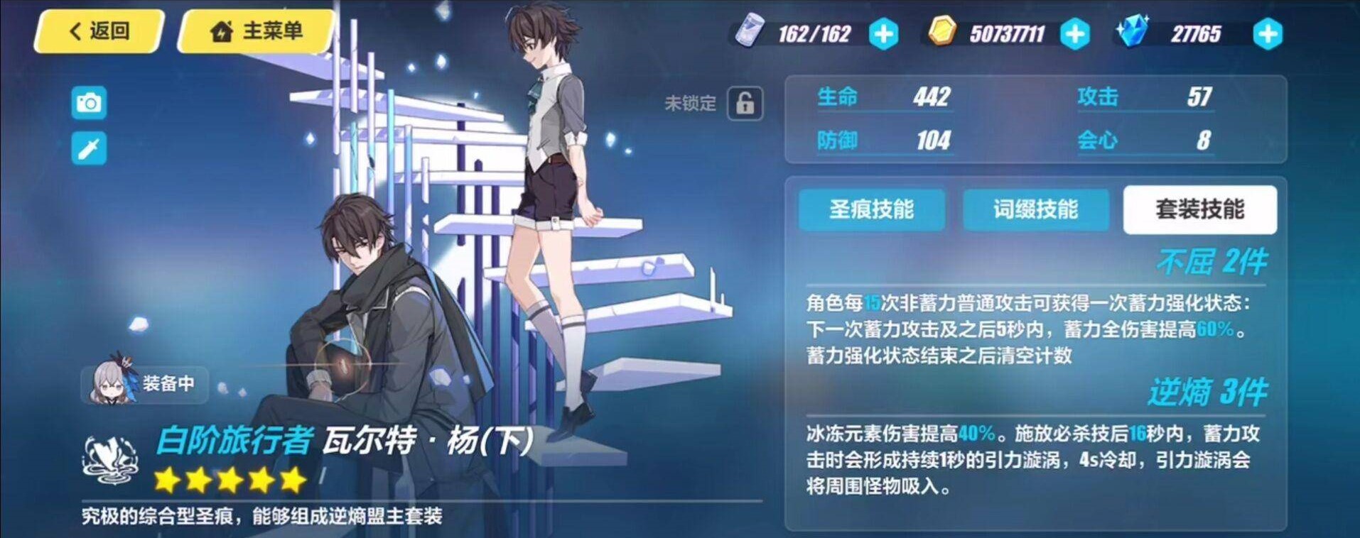 崩坏3理之律者强度怎么样 崩坏3理之律者强度怎么样