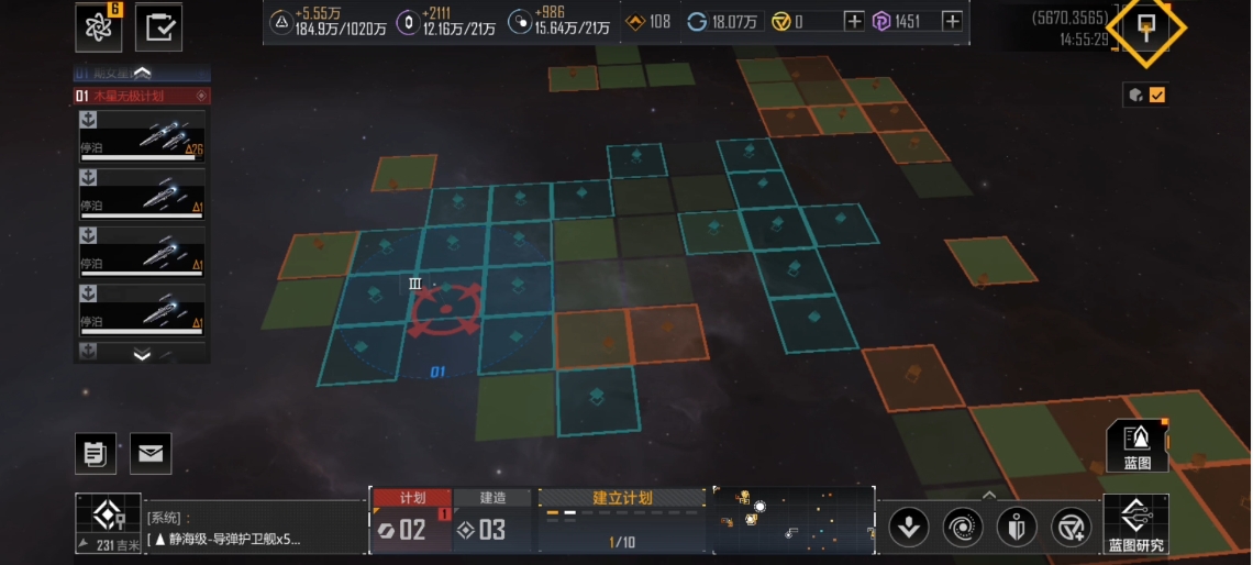 无尽的拉格朗日采矿配什么战舰 无尽的拉格朗日采矿配什么战舰