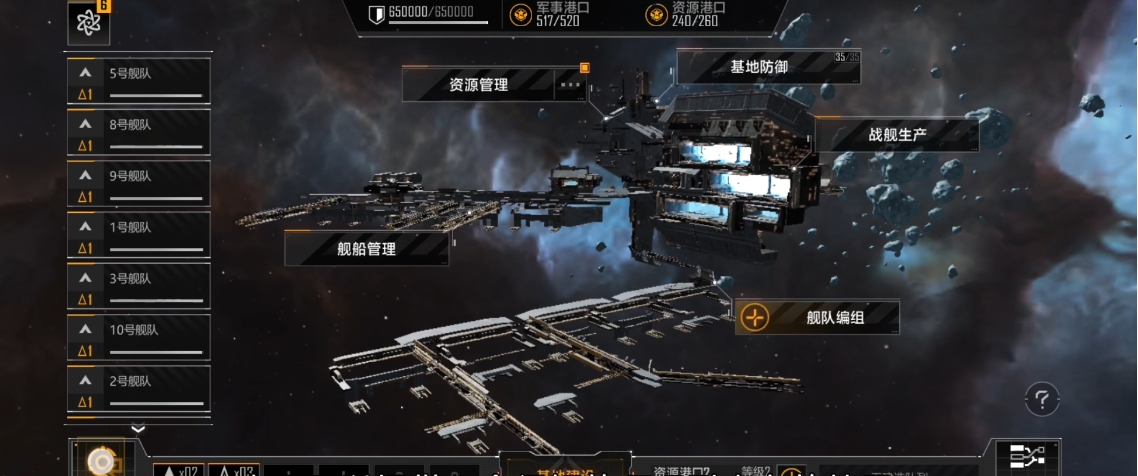 无尽的拉格朗日采矿配什么战舰 无尽的拉格朗日采矿配什么战舰