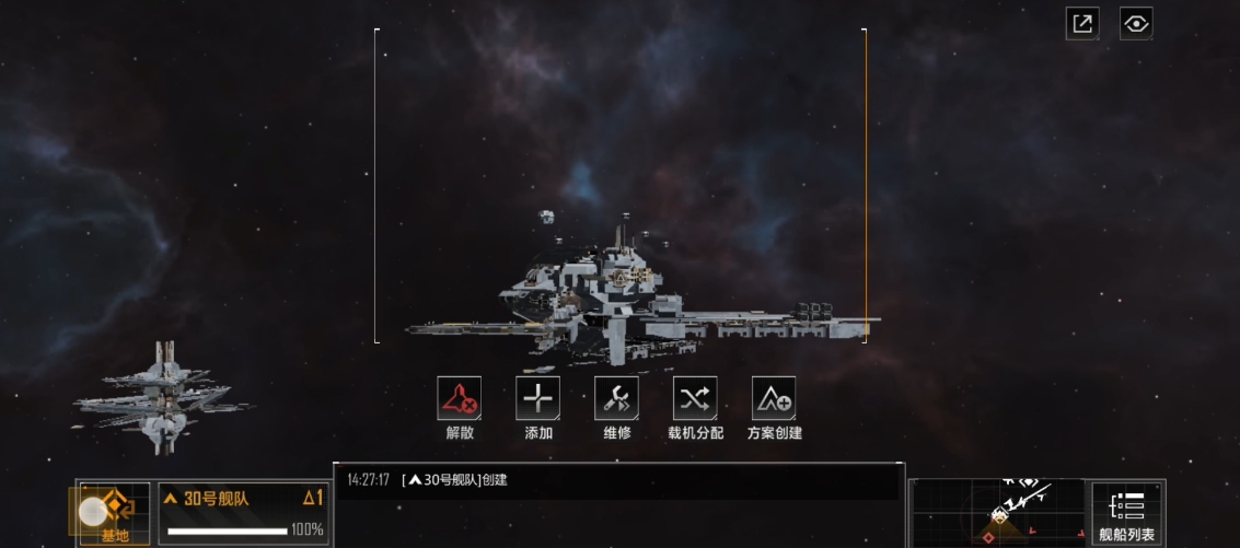 无尽的拉格朗日采矿配什么战舰 无尽的拉格朗日采矿配什么战舰