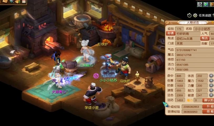 梦幻西游魔天宫如何玩 梦幻西游魔天宫如何玩