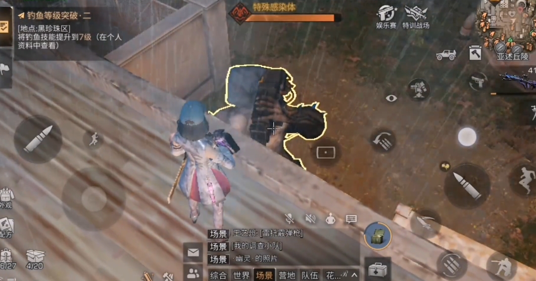 明日之后新手如何打感染者 明日之后新手如何打感染者