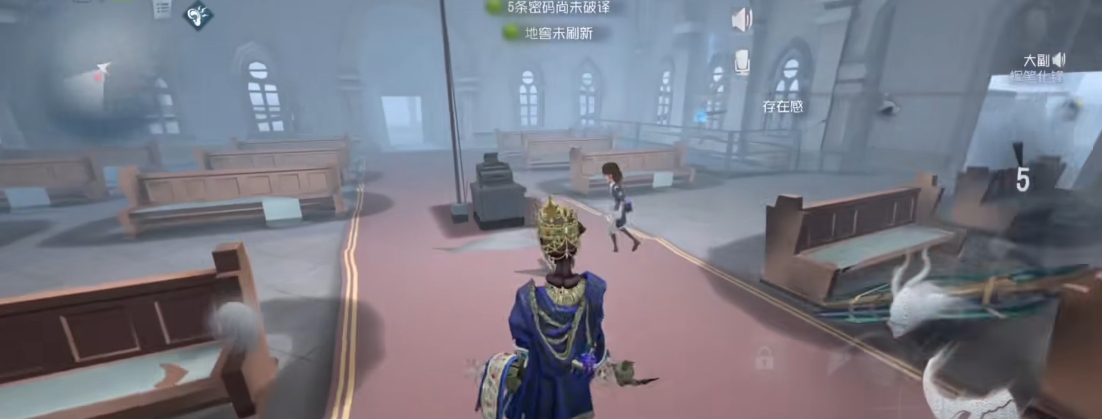 第五人格兴奋技能有什么用 第五人格兴奋技能有什么用