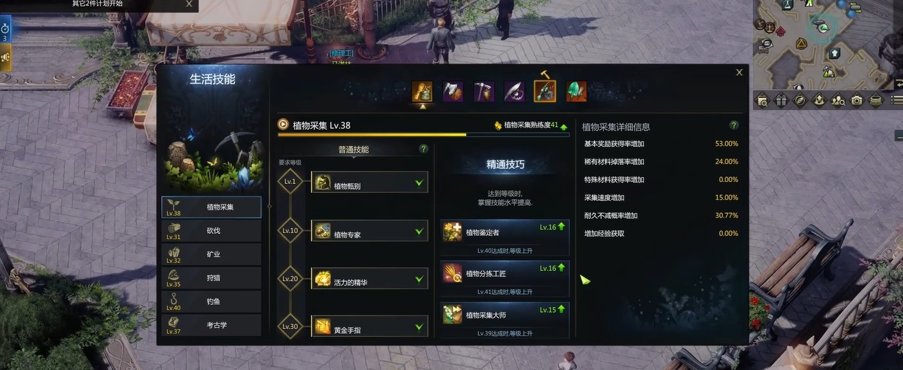 失落的方舟生活技能怎么赚钱 失落的方舟生活技能怎么赚钱