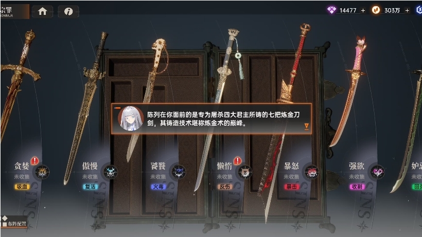 龙族卡塞尔之门哪些炼金武器好用 龙族卡塞尔之门哪些炼金武器好用