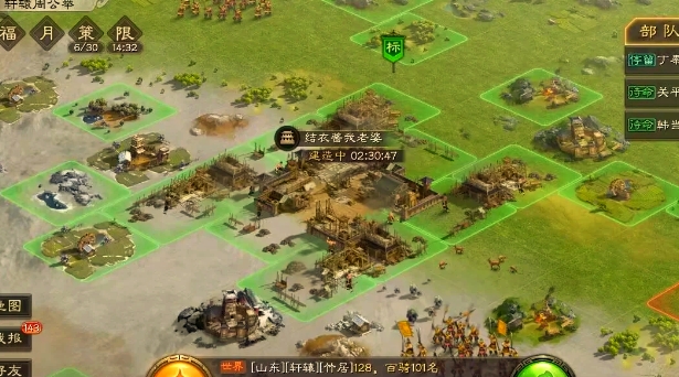 三国志战略版耐久度有什么用