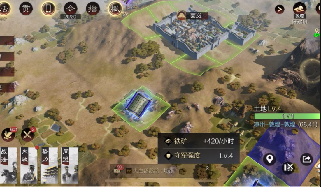 率土之滨怎么捡武将经验书 率土之滨怎么捡武将经验书