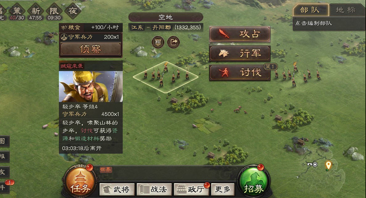 三国志战略版如何练习一个武将
