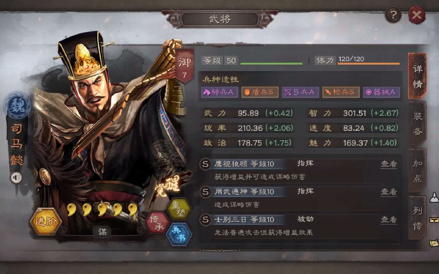 三国志战略版的绝版武将都有什么 三国志战略版的绝版武将都有什么