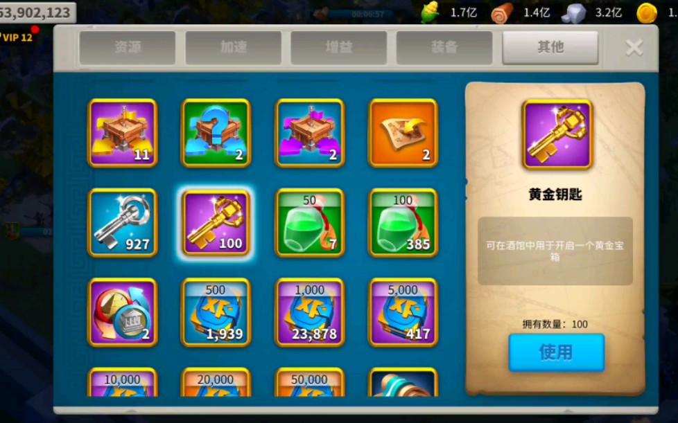 万国觉醒中如何获得大量的金钥匙