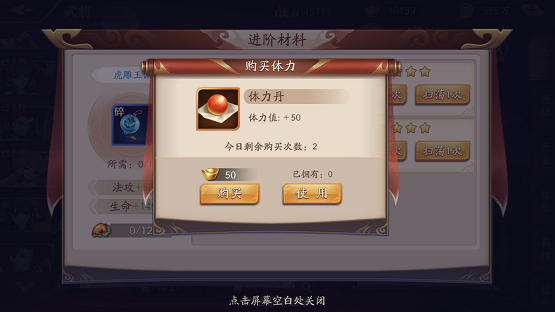 放开那三国3最新魏国阵容怎么搭配