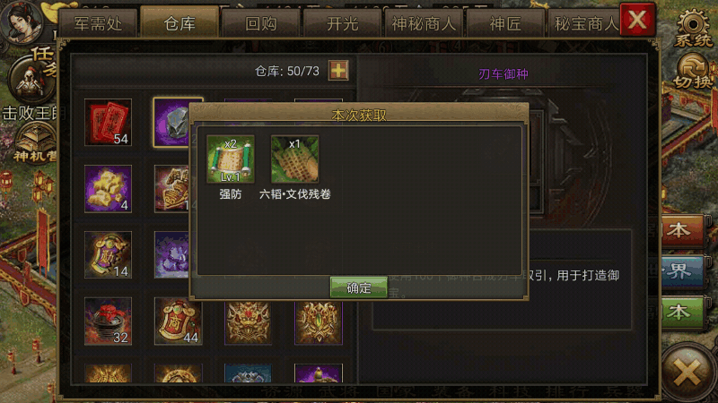 攻城掠地兵书什么最好