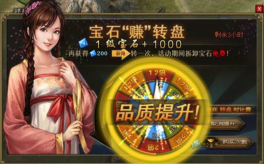 攻城掠地升级兵器用什么活动