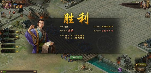 攻城掠地张郃副本怎么过