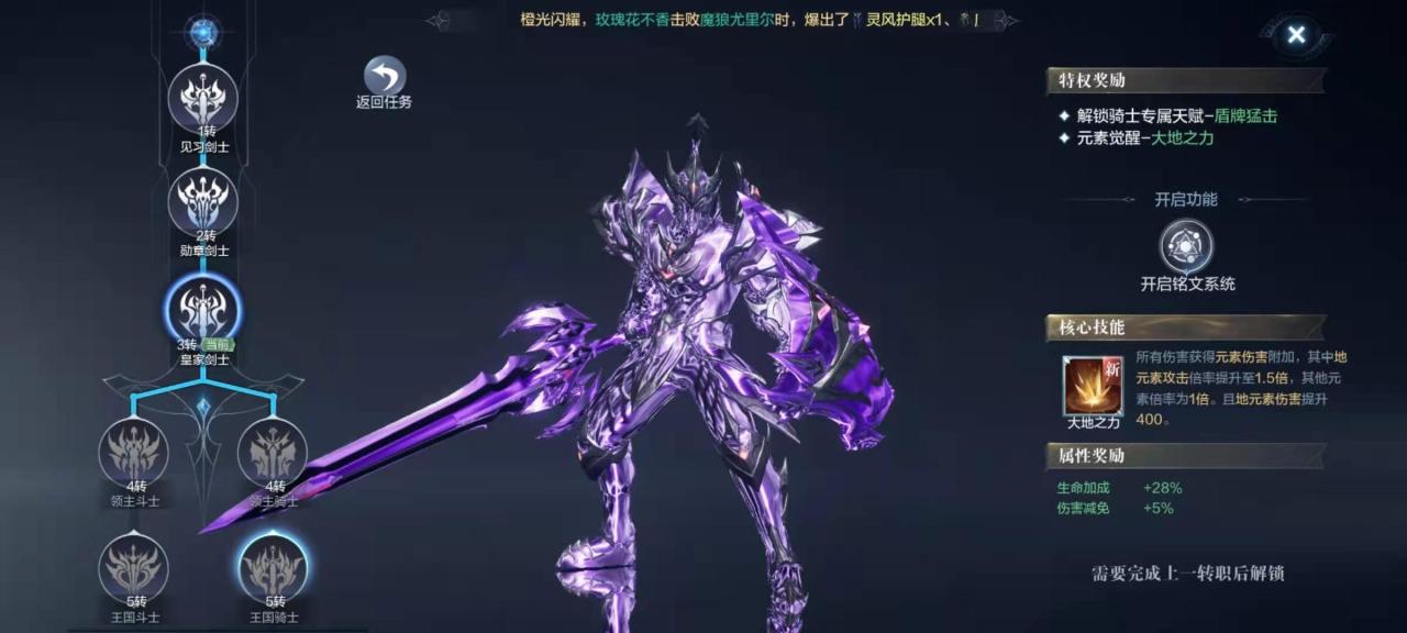 全民奇迹2怎么带两把武器