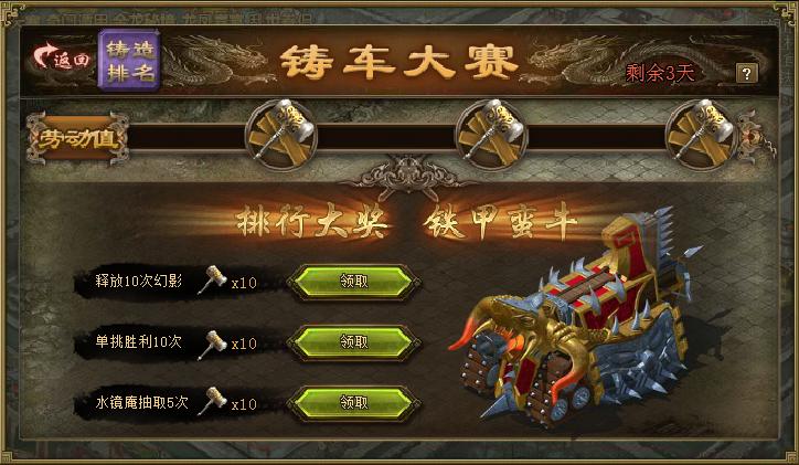 攻城掠地兵书什么最好 攻城掠地兵书什么最好