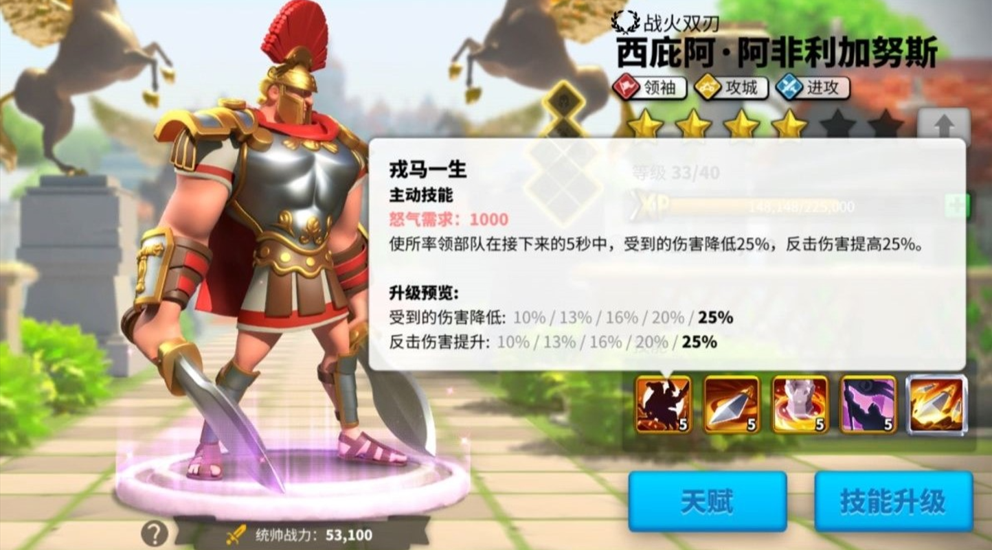 万国觉醒西匹阿怎么培养