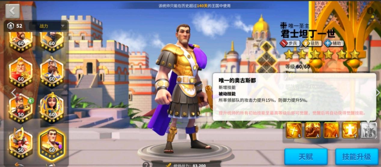 万国觉醒怎么克制阿提拉武田 万国觉醒怎么克制阿提拉武田