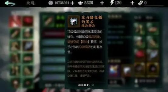 影之刃3记忆气息在哪刷 影之刃3记忆气息在哪刷