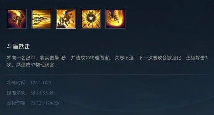 英雄联盟手游潘森技能怎么点 英雄联盟手游潘森技能怎么点