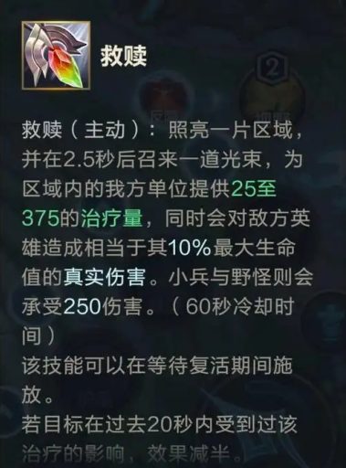 英雄联盟手游鞋子如何附魔 英雄联盟手游鞋子如何附魔