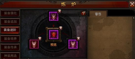 全民奇迹6阶装备怎么获得