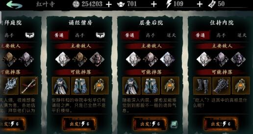 影之刃3副本怎么去