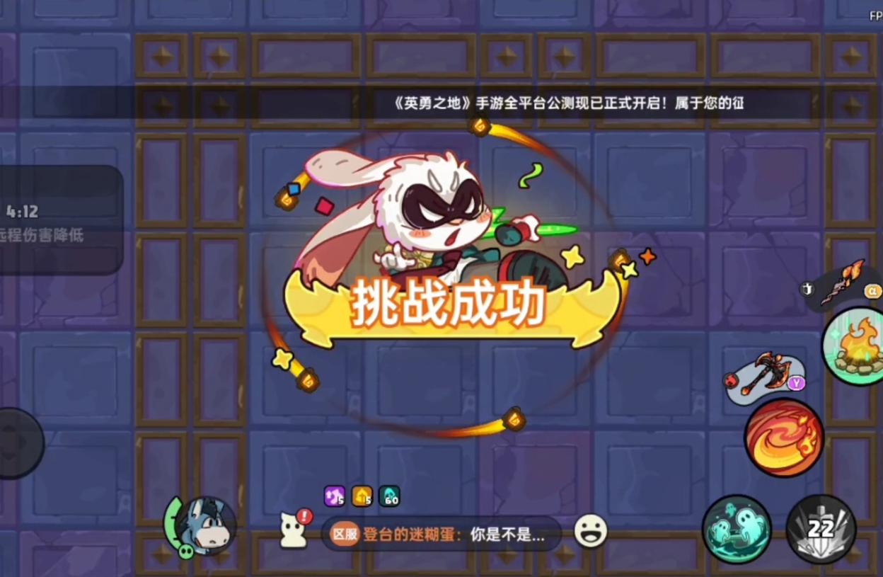 英勇之地火系装备怎么搭配