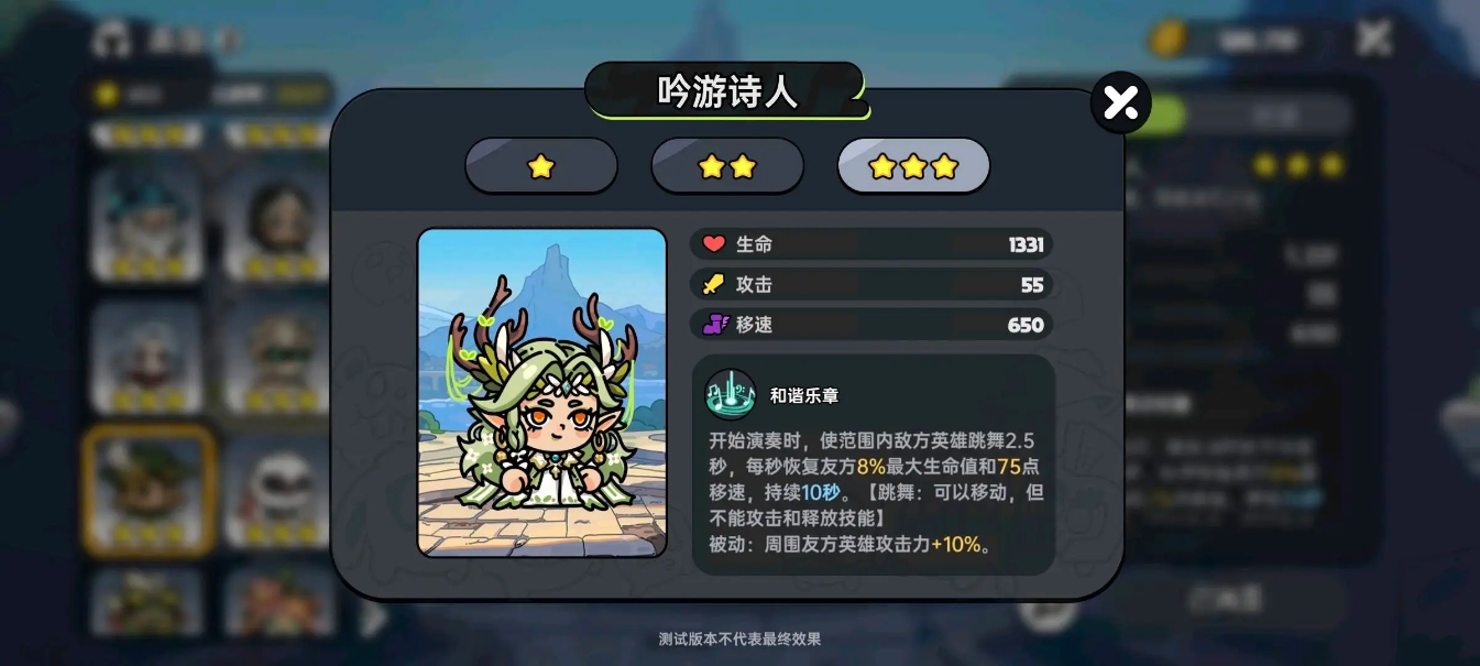 英勇之地火系装备怎么搭配 英勇之地火系装备怎么搭配