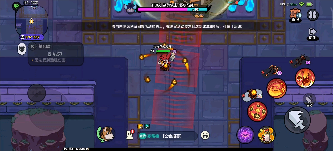 英勇之地意志之塔怎么打 英勇之地意志之塔怎么打