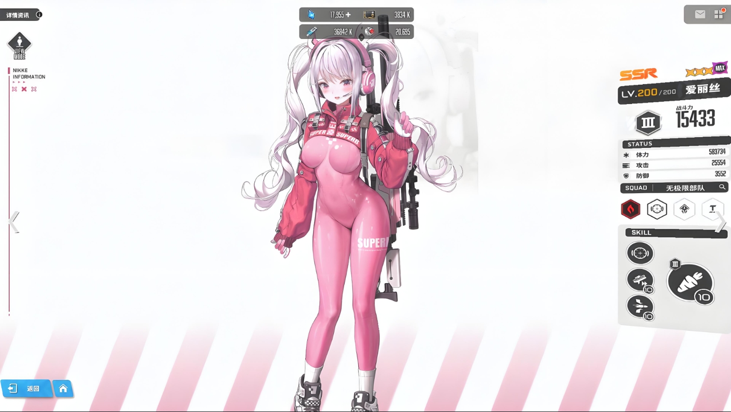 胜利女神新的希望爱丽丝怎么培养
