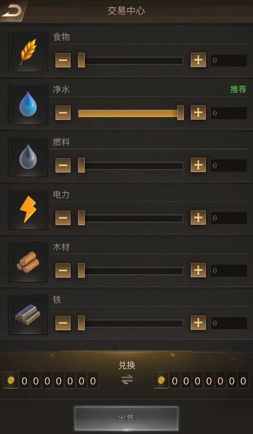 守望黎明怎么获得钻石