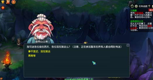 梦幻西游金兜洞副本什么属性好