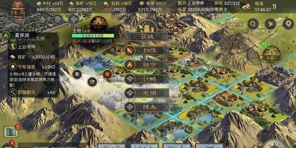 率土之滨怎么打土地 率土之滨怎么打土地